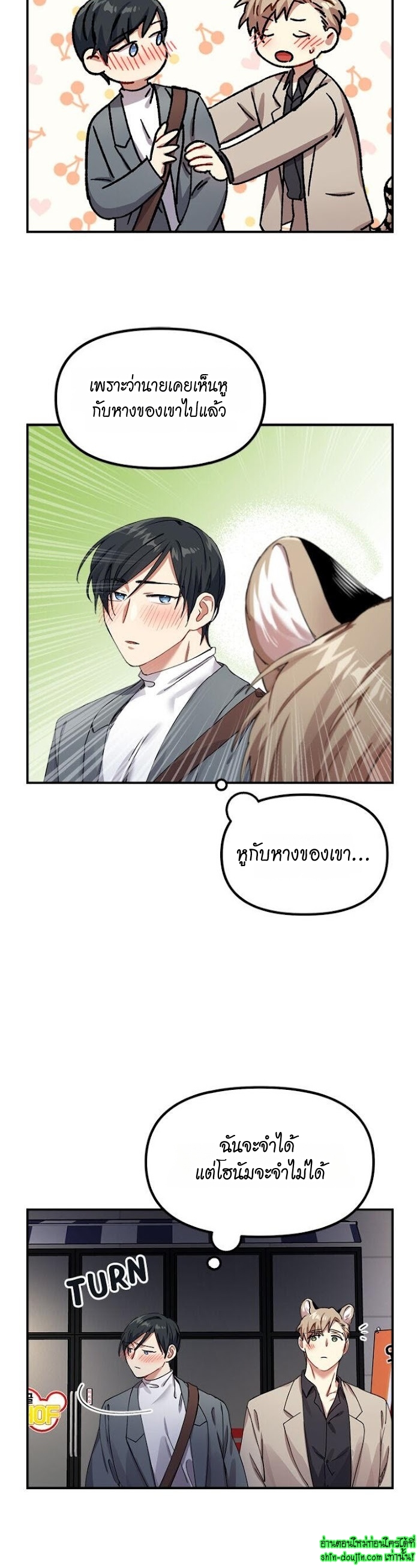 Tiger’s Wedding Day EP 7